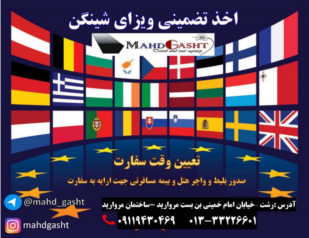 photo_۲۰۱۸-۱۰-۱۱_۱۳-۱۰-۰۶